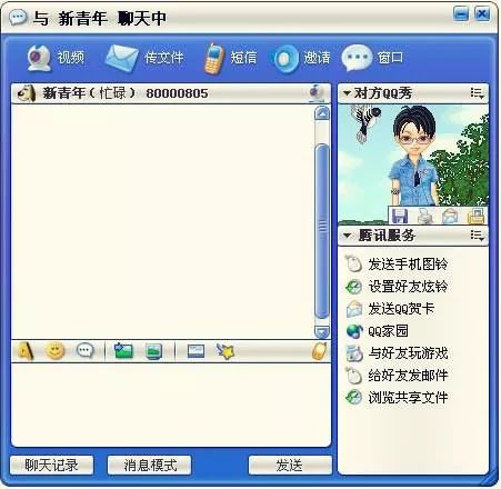 腾讯安全是啥,腾讯安全分暗区