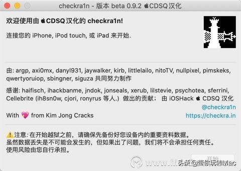 checkra1n支持a12越狱吗,checkra1n越狱支持哪几款ipad