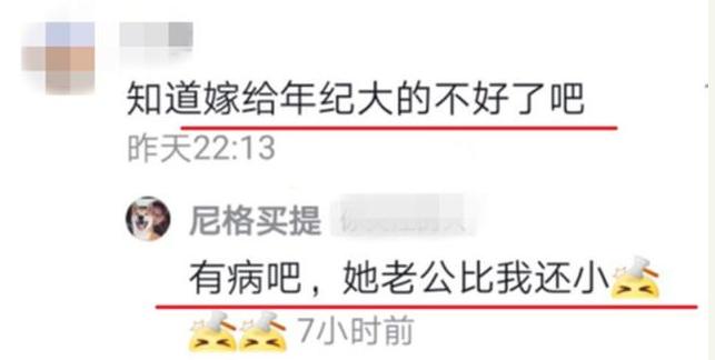 李思思却被外界谣传嫁60多岁富豪,朱迅和李思思关系