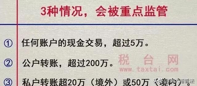 微信支付宝收款会被查吗,支付宝微信转账收款会被查吗