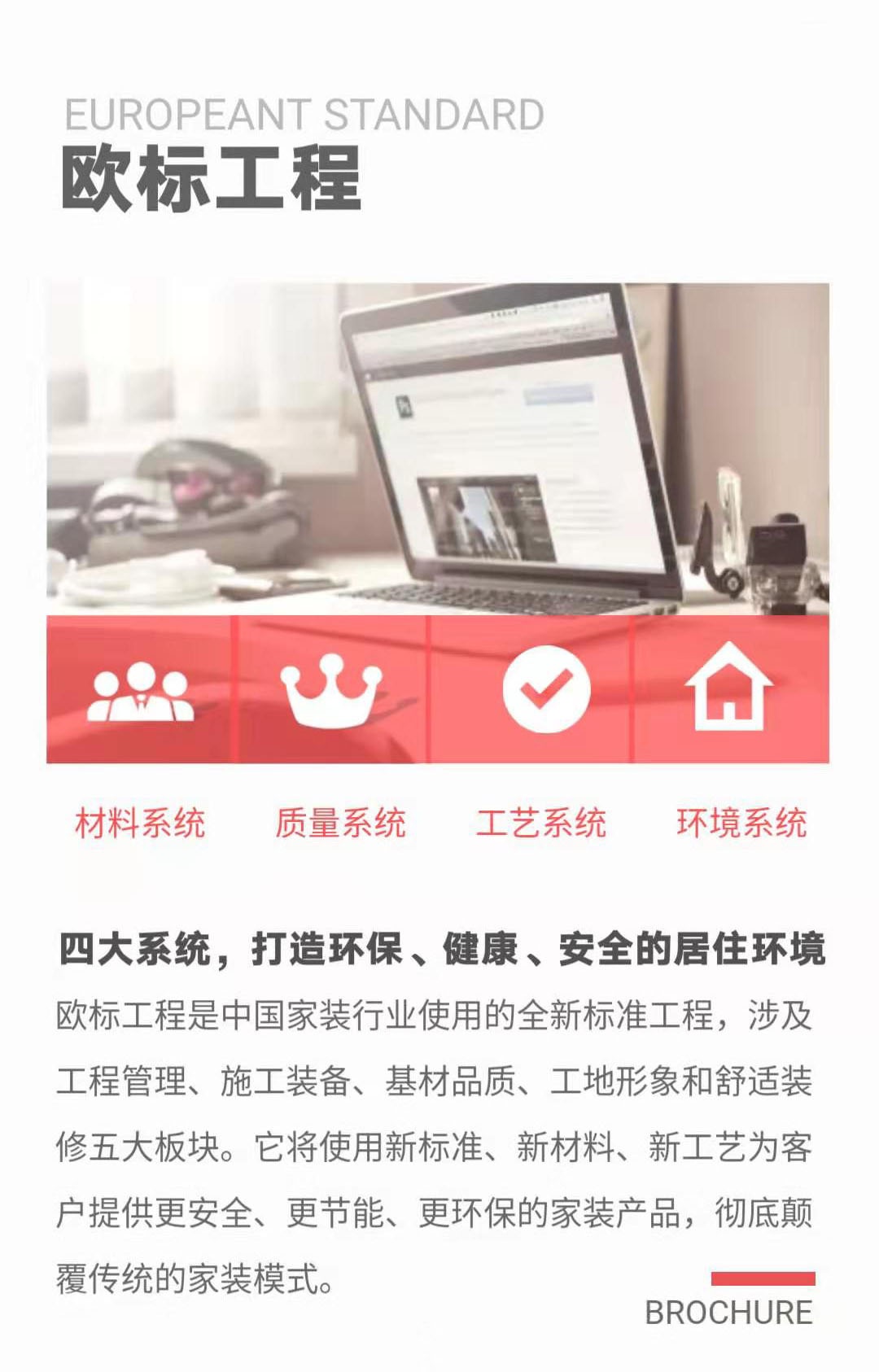 西安满堂喜装饰有限公司,喜满堂装饰公司西安公司