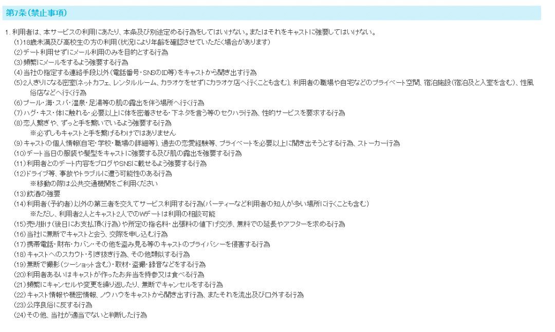 深入了解日本,深入的了解日本