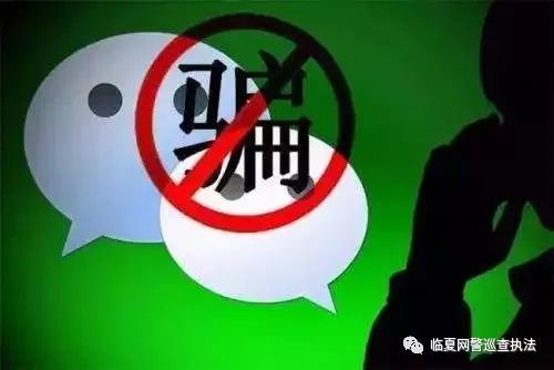 净网2019诈骗套路多,净网2019识破骗子套路