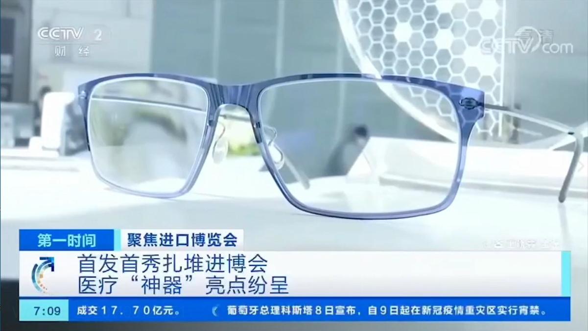 银镜片护目镜,银框眼镜防紫外线