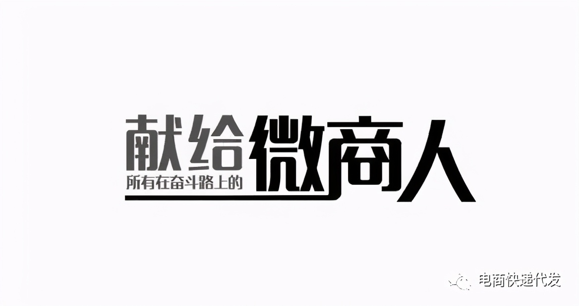 微商哪个快递发货便宜好,微商哪个快递寄东西最便宜