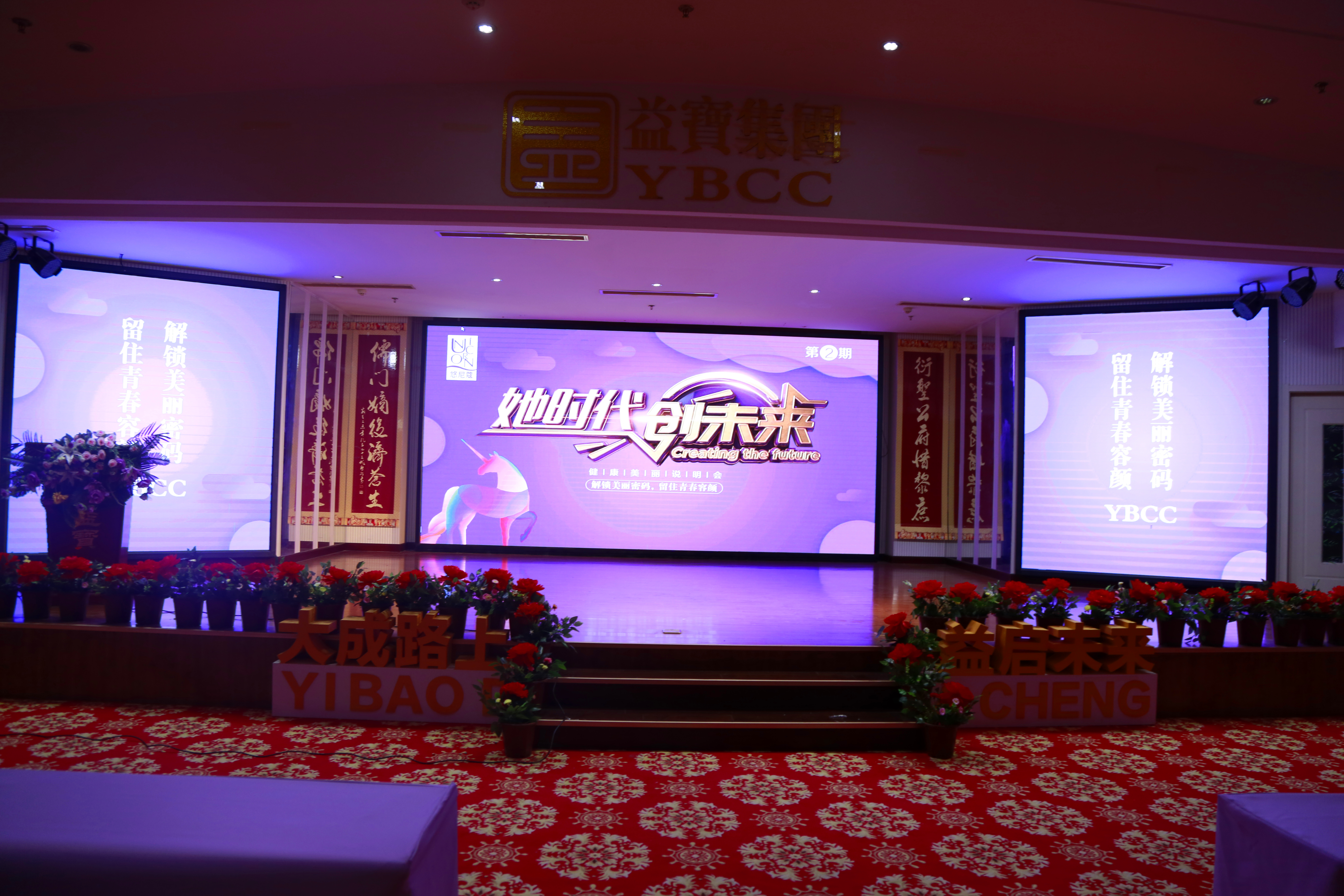 大健康大美丽是什么,大健康大美丽大未来