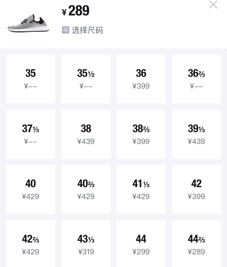 推荐开学好鞋,几百块钱平价实战好鞋推荐