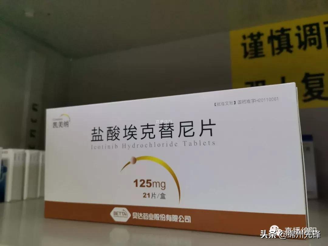 97种谈判药品入医保,97个谈判成功药品价格