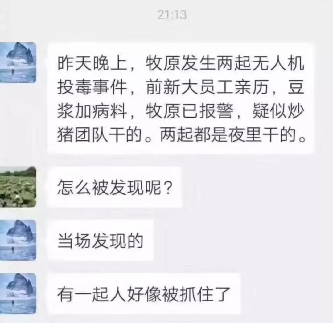 裤腰带松了咋办,裤腰带不能松