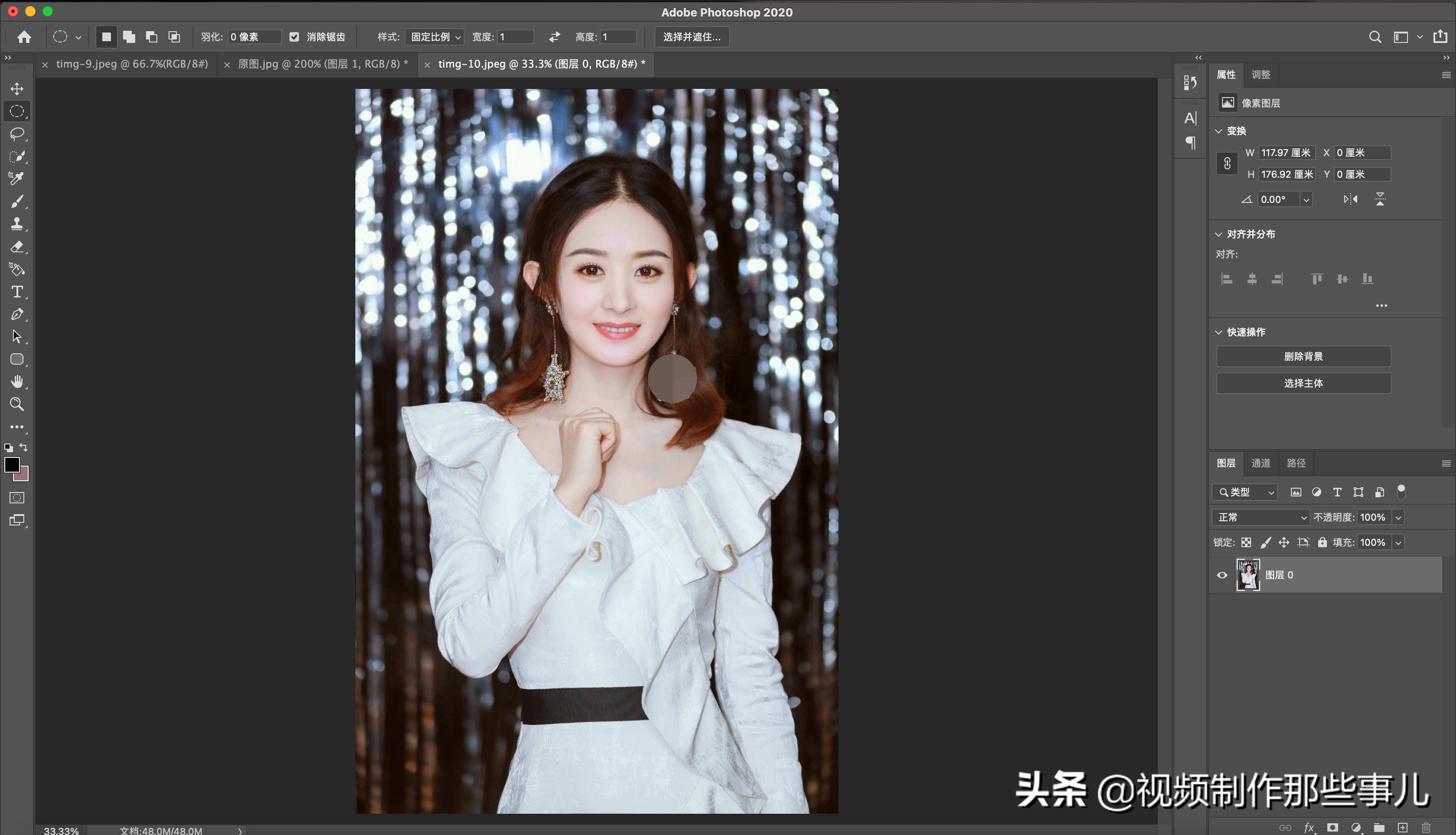 ps怎么去除图片的马赛克效果,ps里怎么做马赛克效果