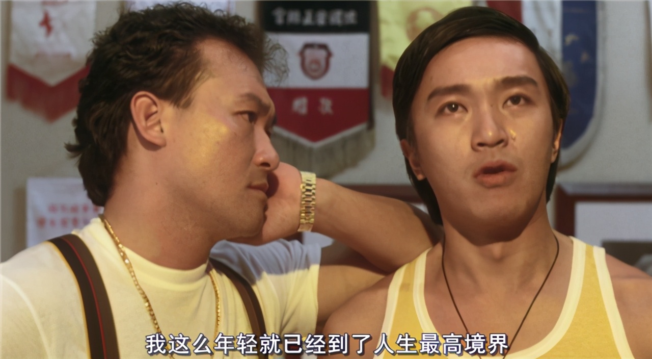 29年前周星驰,周星驰电影台球最后一杆