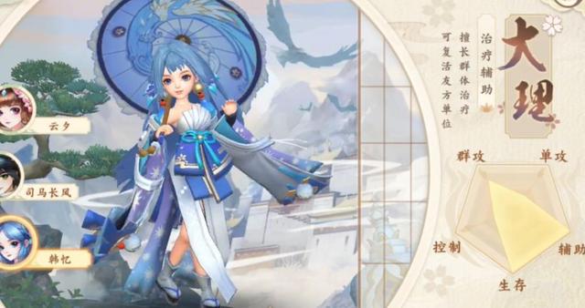 神雕侠侣2什么时候公测,神雕侠侣2哪个门派秒的多