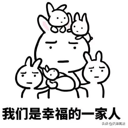 二胎二孩,二胎和二孩的区别