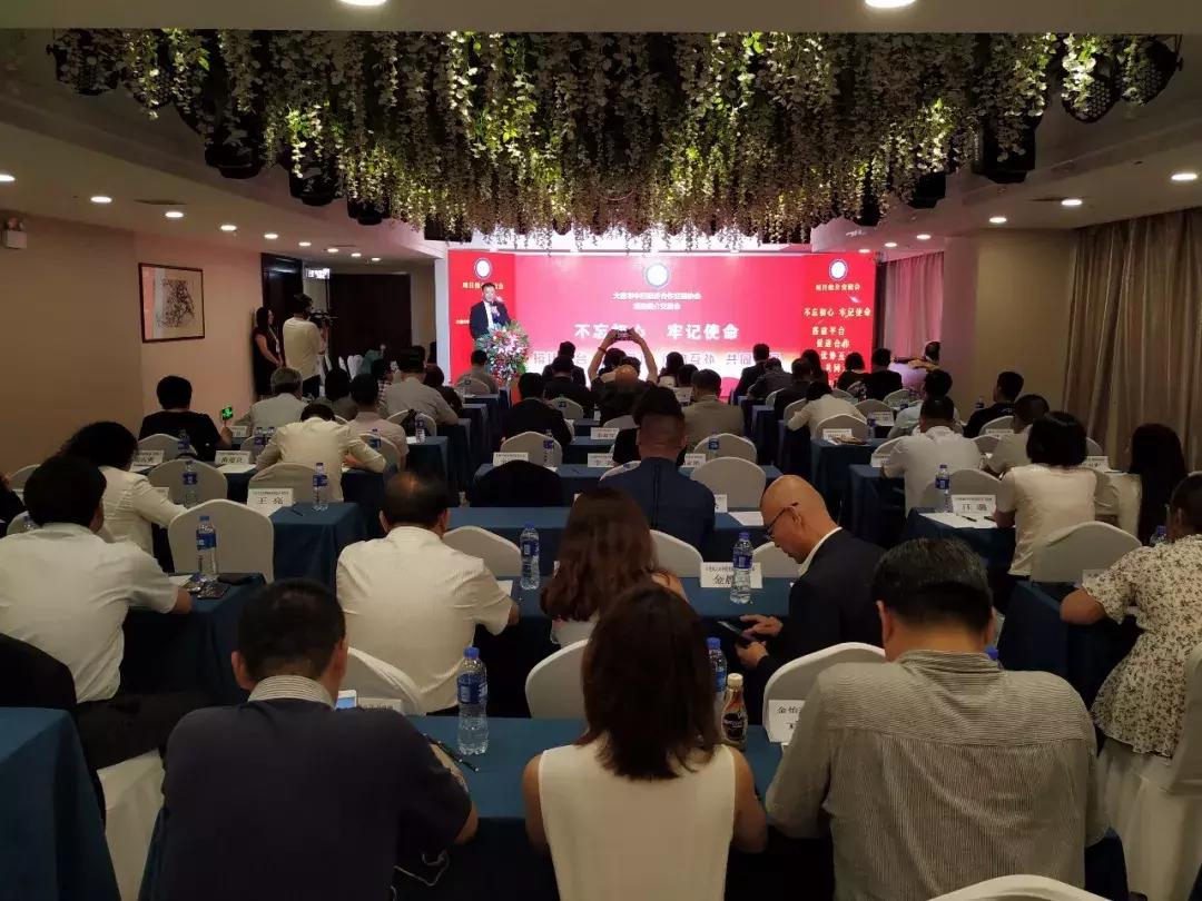 协会第一次理事会圆满成功,协会理事会会议总结