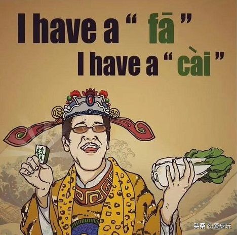 2019发财宝典,2019年发财锦囊