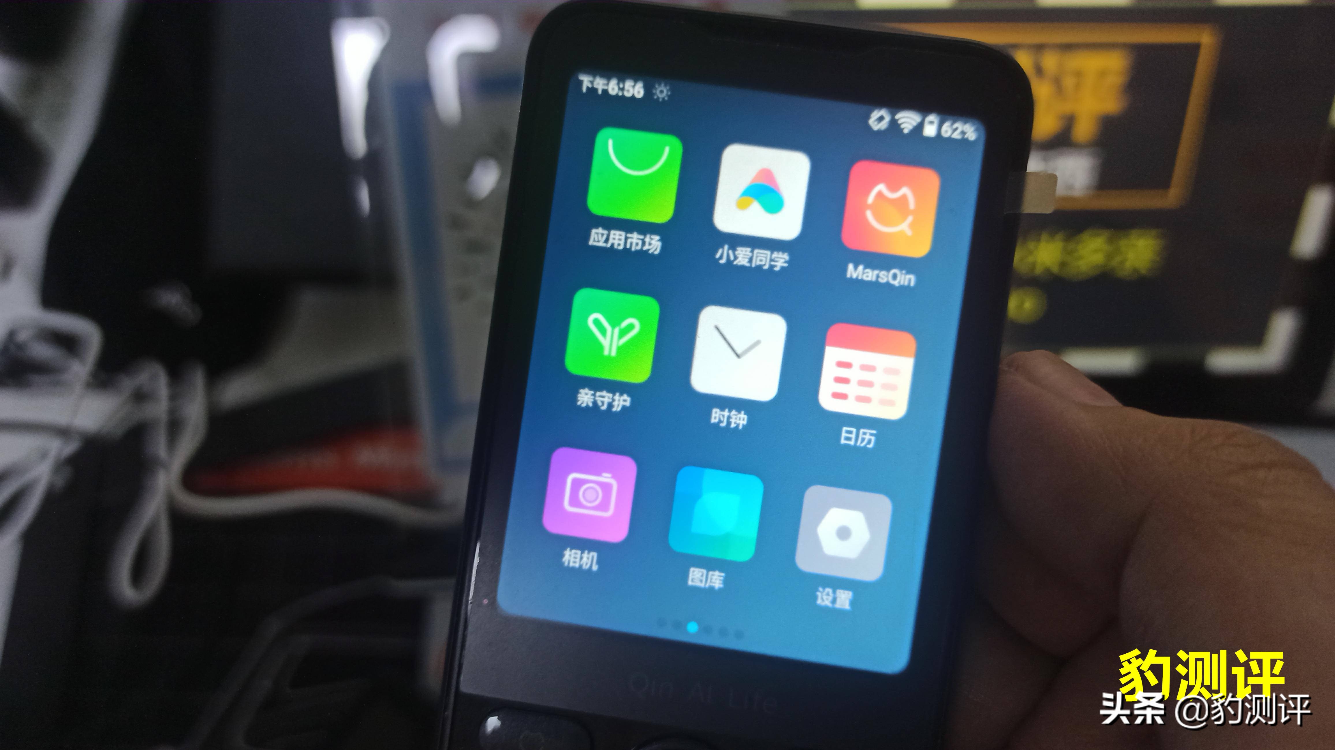 f21pro,小米多亲f21pro优缺点