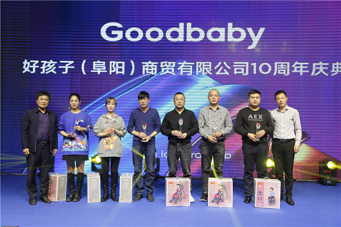 好孩子全球母婴峰会,好孩子孕婴童博览会