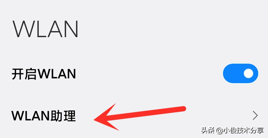 小米手机的miui系统如此好用,小米手机miui系统隐藏功能大全