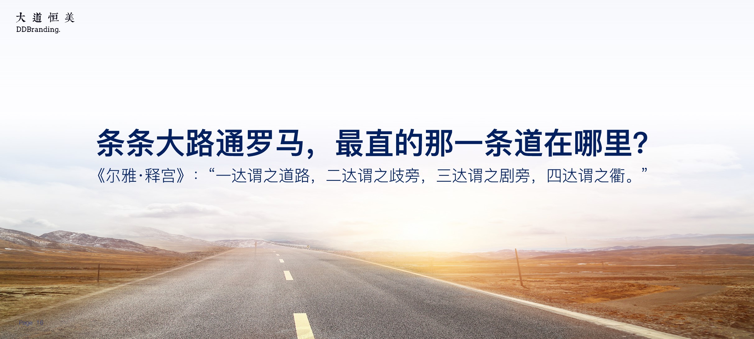 朱美乐最近视频,朱美乐说品牌