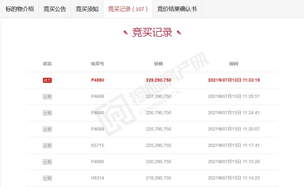 言成房产,言成地产怎么样
