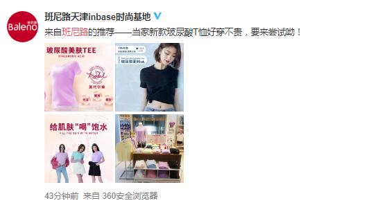 广州十大高端潮牌,现在年轻人喜欢的潮牌有哪些