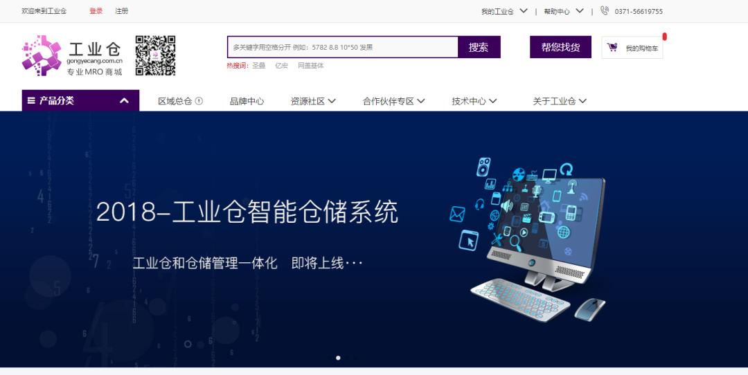 盘点国内十大闲置工业设备交易平台「蜡肉云」