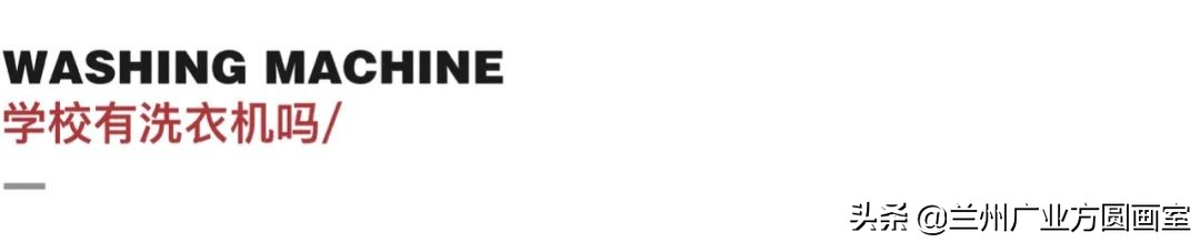 兰州方圆美术培训学校联系方式,兰州画室培训报名政策解读