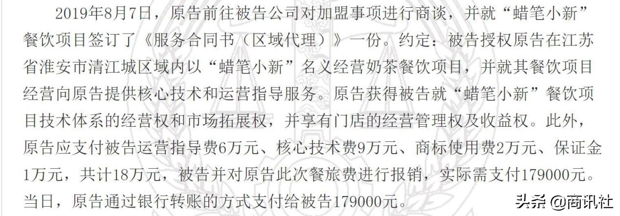 奶茶加盟被坑能否追回损失,温州奶茶加盟骗局曝光图片