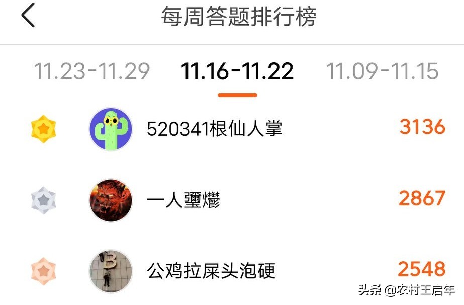 头条答题红包瓜分10亿,头条答题得红包什么情况给