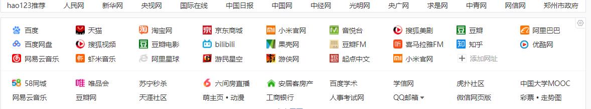 360极速浏览器和安全浏览器互通,火狐浏览器和360极速浏览器哪个好