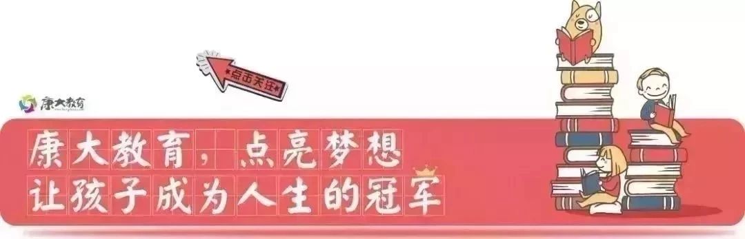 康大六月总动员，百节公开课任你听