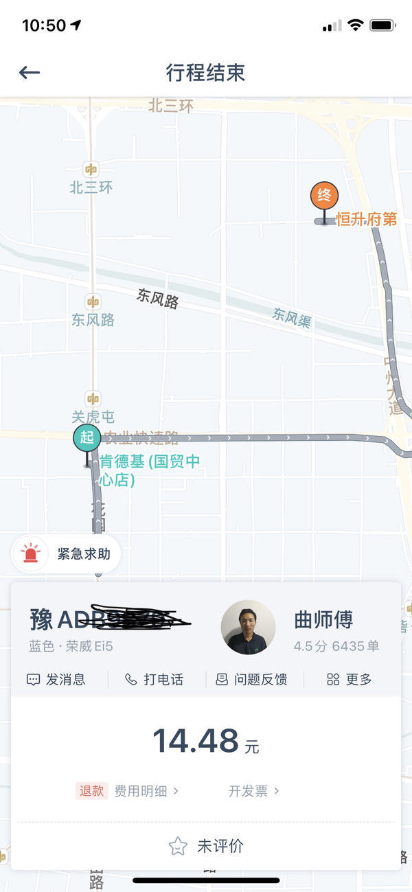 打车平台预估和实际相差多少钱,亲身实测打车哪个平台最便宜