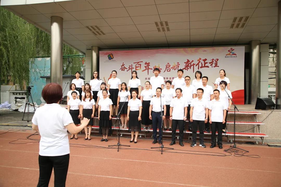 学校80周年庆祝活动,庆祝建党100周年活动红色教育