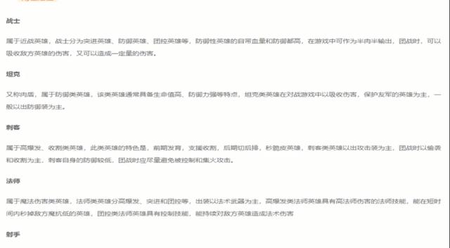 拥有王者荣耀全皮肤和全英雄,全英雄全皮肤限免王者荣耀