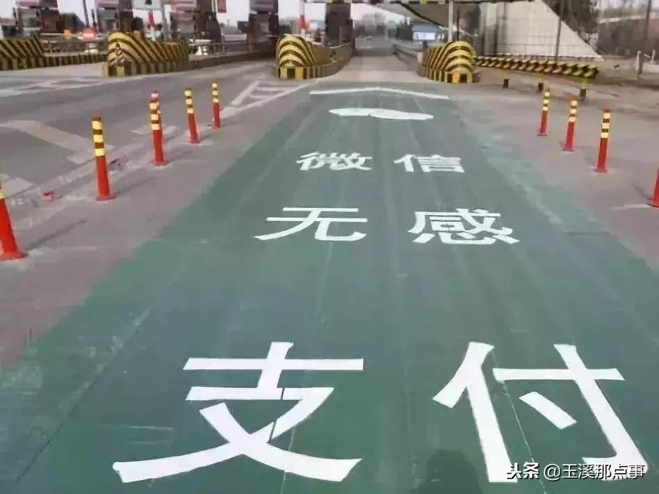 玉溪高速etc启用,昆玉高速etc