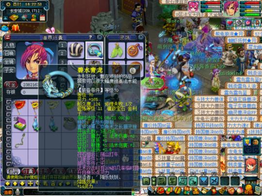 梦幻西游精锐速推阵容攻略,梦幻西游魔方寸装备配置