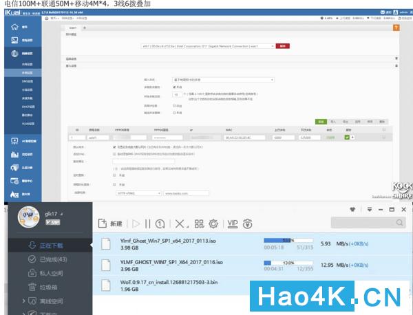 蜗牛星际软路由如何跑满千兆带宽 (星际蜗牛单网口如何软路由)