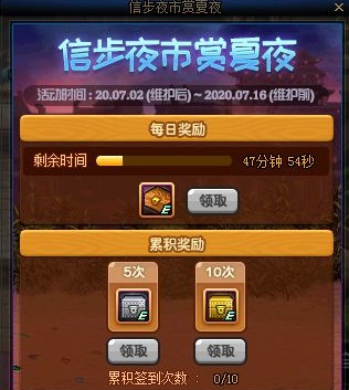 dnf新活动攻略魔盒,dnf魔盒7月奖励全览