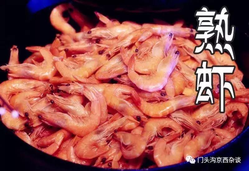 门头沟最好吃的韩国烤肉,门头沟金满棠鲜肉烤肉自助