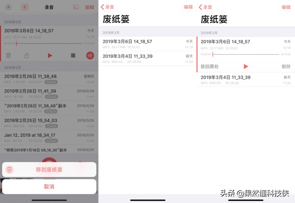 专业版录音软件哪种好,音质超好的录音软件完整中文版
