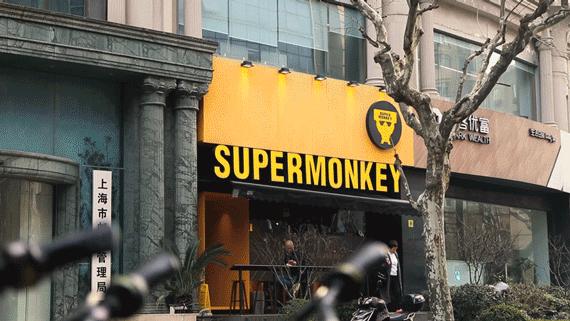 广州潮人健身会所,广州天环潮人健身馆