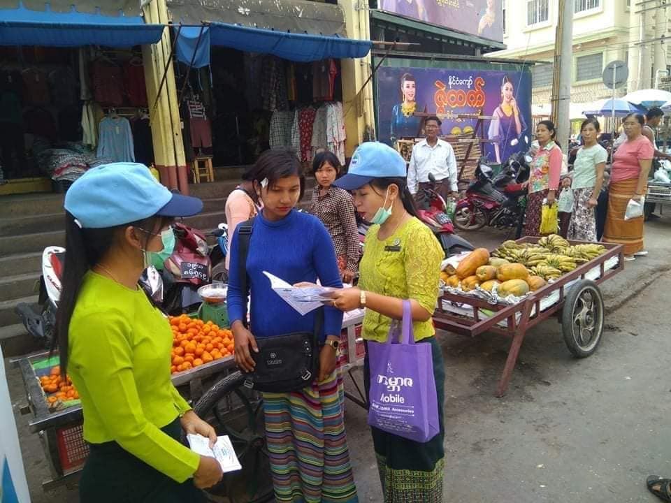 缅甸中央政府公告,缅甸政府通知