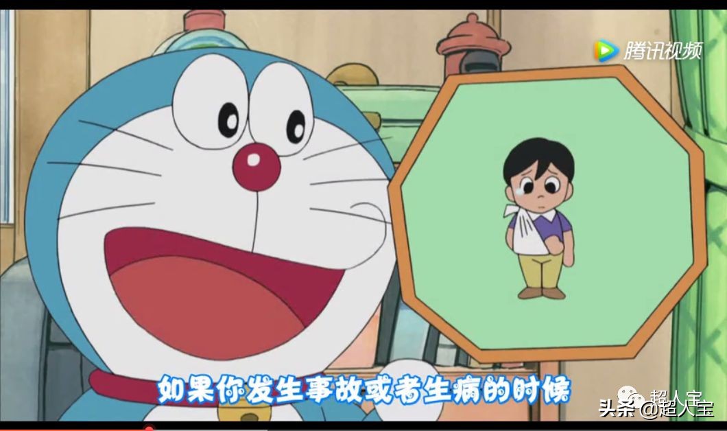 看机器猫哆啦A梦和大雄怎么买保险「漫画保险」