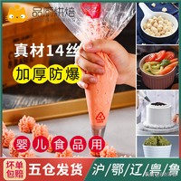 烘焙选材知识,烘焙原料基础知识讲解