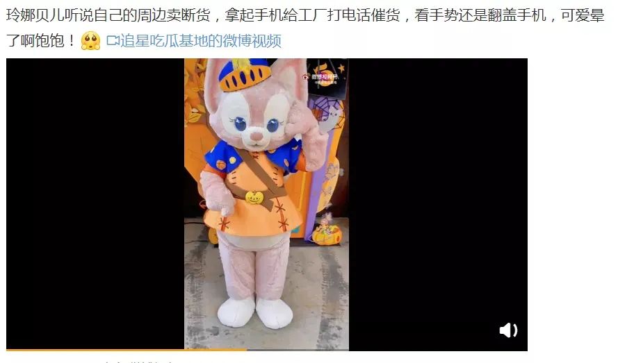 玲娜贝儿有货吗,淘宝上的玲娜贝儿代购靠谱吗