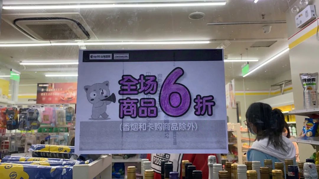 便利店春天来临吗,大连春天便利店