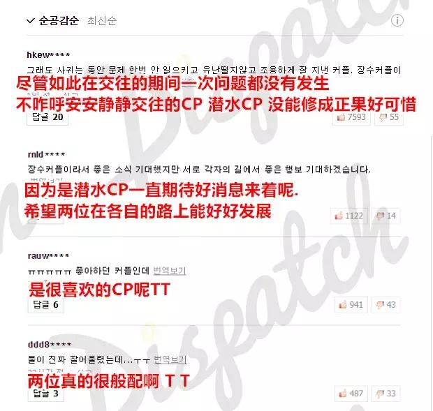 恋情刚曝光就官宣分手的5对情侣,5对网红情侣分手