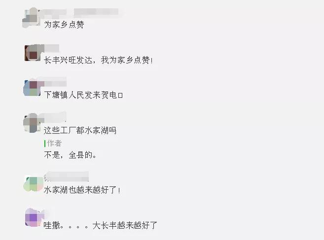 北城万达前景如何,北城的万达最新消息