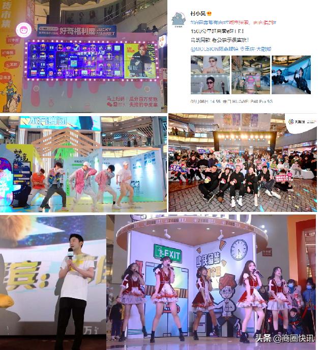 00后改变未来商业进阶格局老牌商场如何冲进新文娱时代