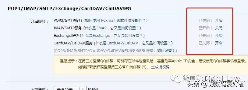 outlook邮箱怎么设置个人名片,如何设置outlook邮箱